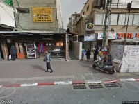 ספרים Friedman Itzhk- "book center"