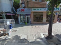 בית מרקחת "health"