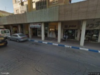 פיצריה Domino's Pizza