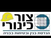מהנדס בניין Create violin - Engineering and Safety